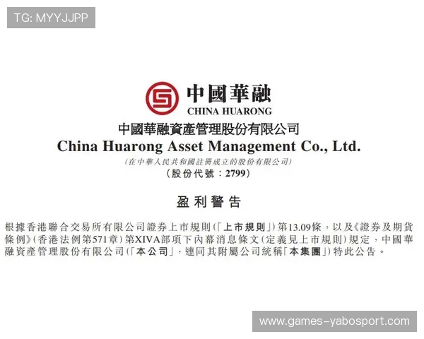 亚博中国官网安全保障措施及账号保护策略全面解析
