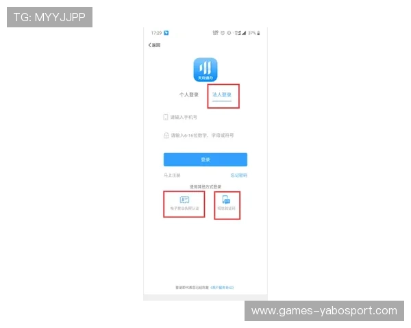 亚博体育地址登录入口多设备登录支持及账号同步操作指南